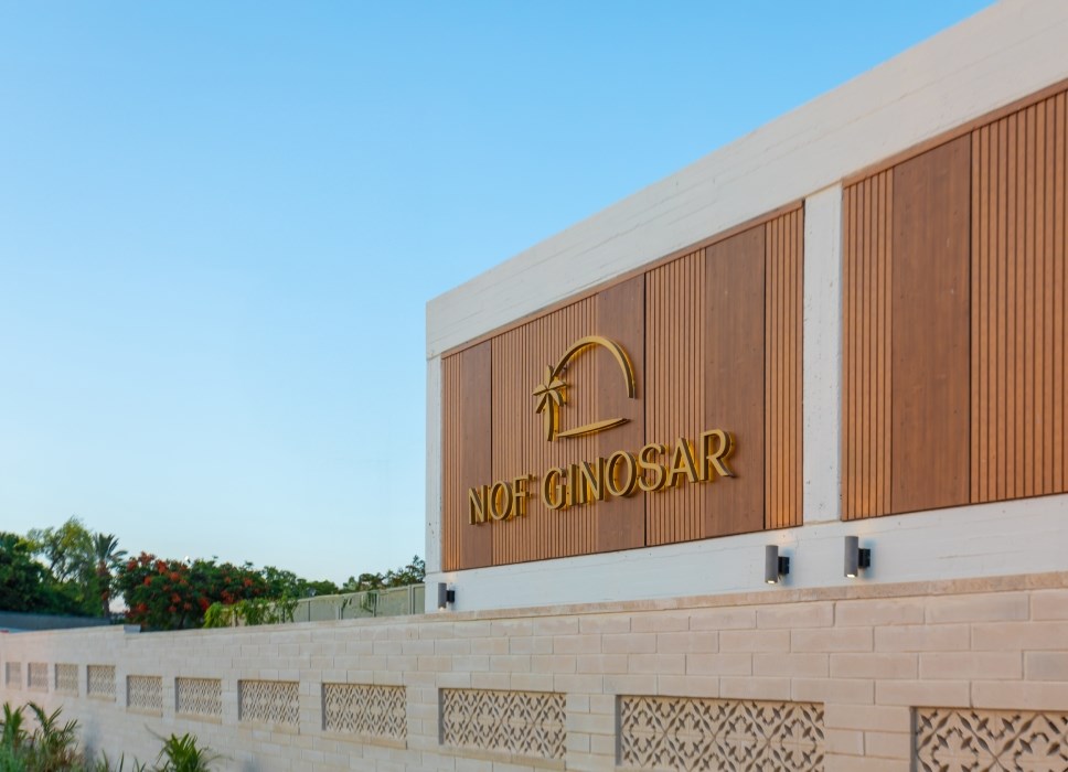 תיירות נוף גינוסר