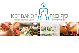 כיף בנוף